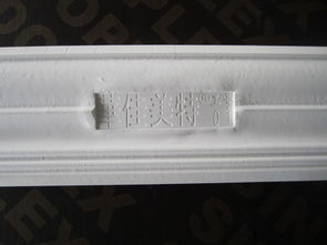 上海华佳美特品牌石膏线条质量怎么样 是纯正的手工产品吗