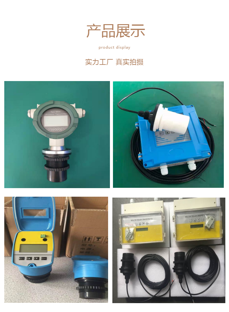 超声波液位计在石膏板制造过程中的液位测量控制_化工仪器网